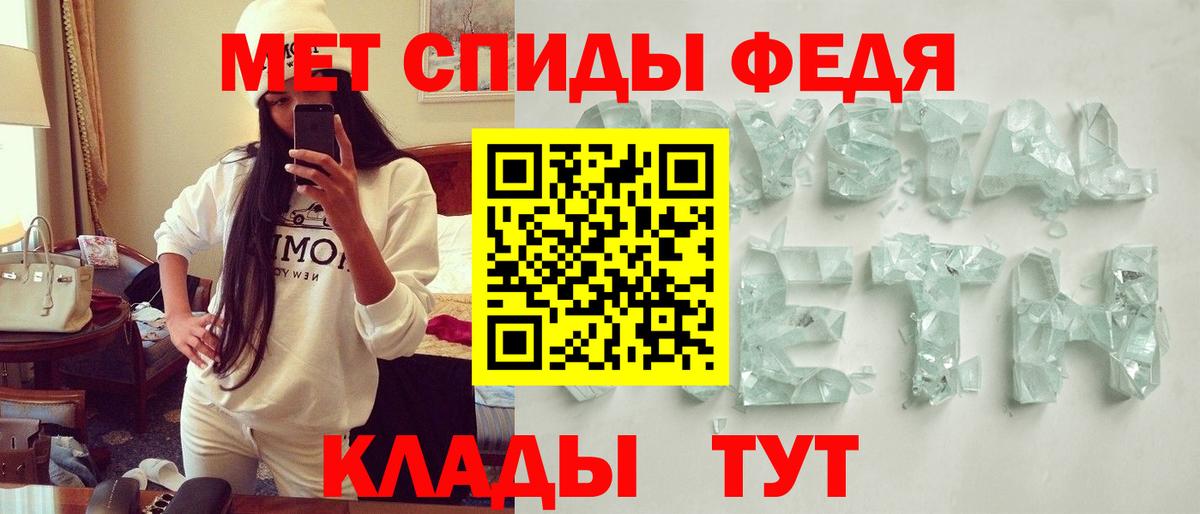 Амфетамин 97%  АМФЕТАМИН  АМФЕТАМИН  Вход с VPN  Нижневартовск 
