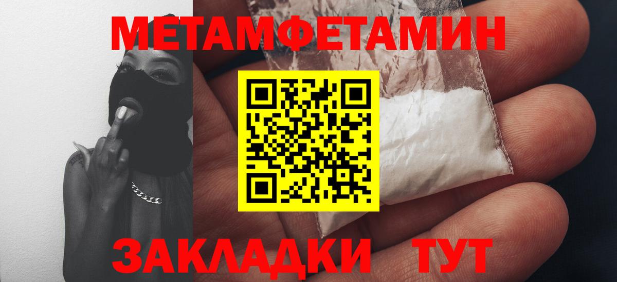 АМФ 97% Нижневартовск