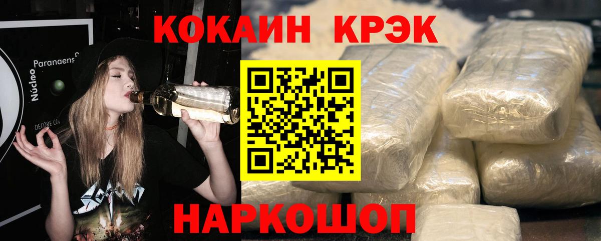 COCAIN  Кокаин 97%  Вход с VPN  Нижневартовск  КОКАИН 98% 
