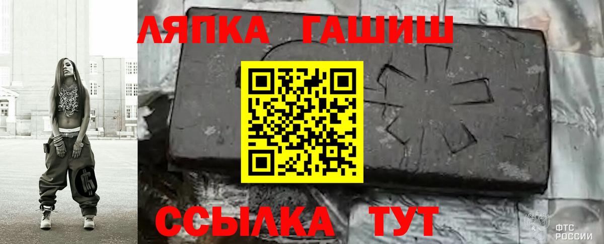 Нижневартовск  Гашиш  Вход с VPN  купить   ГАШИШ Изолятор  ГАШ 40% ТГК 
