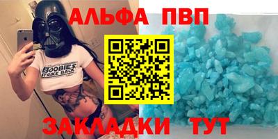 мефедрон Ставрополь