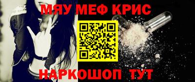 гашишное масло Старая Купавна