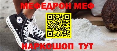 прущая мука Среднеуральск