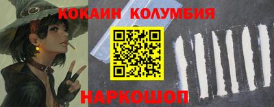 мефедрон Ставрополь