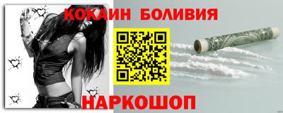 мефедрон Ставрополь