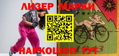 гашишное масло Старая Купавна