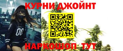 мефедрон Ставрополь