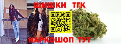 мефедрон Ставрополь