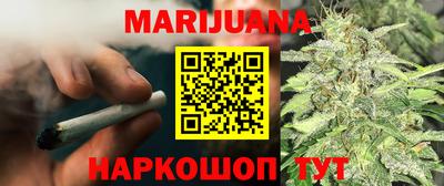 мефедрон Ставрополь