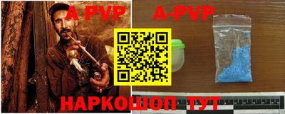 мефедрон Ставрополь