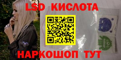 гашишное масло Старая Купавна