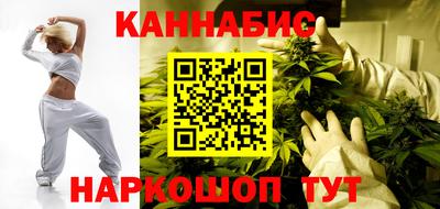 гашишное масло Старая Купавна