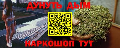 гашишное масло Старая Купавна