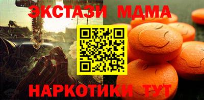 гашишное масло Старая Купавна