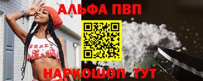 мефедрон Ставрополь