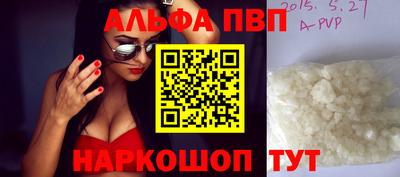 мефедрон Ставрополь