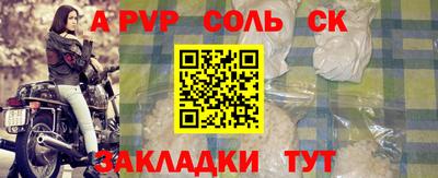 гашишное масло Старая Купавна
