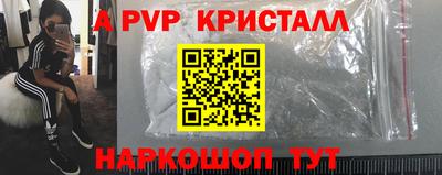 мефедрон Ставрополь