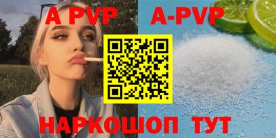 мефедрон Ставрополь
