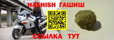 мефедрон Ставрополь