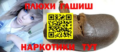 мефедрон Ставрополь