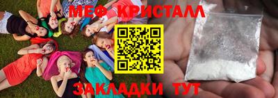 гашишное масло Старая Купавна