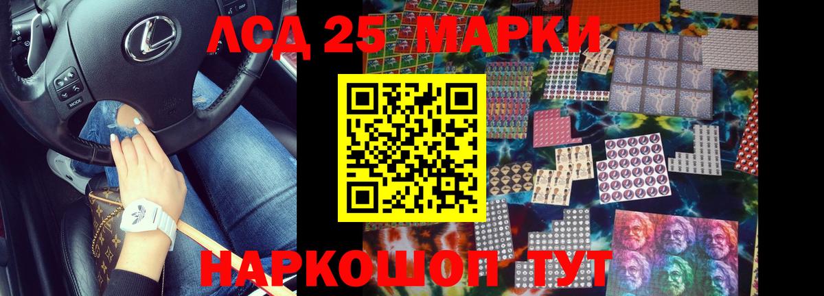 LSD-25 экстази ecstasy Нижневартовск