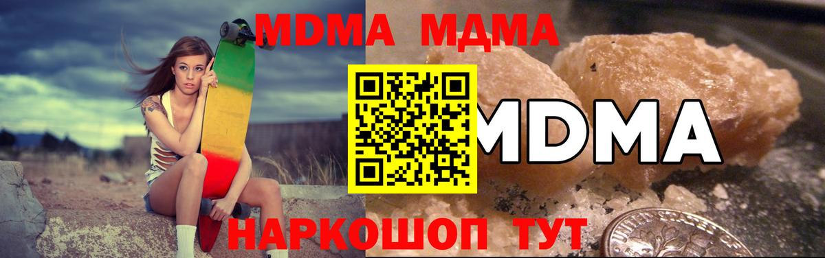 MDMA VHQ Нижневартовск
