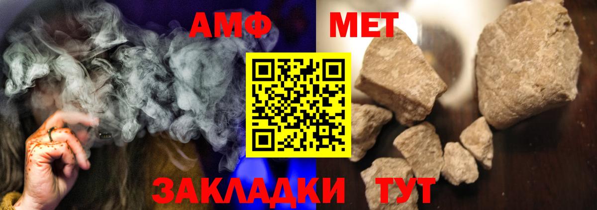 МЕТАМФЕТАМИН Декстрометамфетамин 99.9%  МЕТАМФЕТАМИН Декстрометамфетамин 99.9%  Вход с VPN  Нижневартовск 