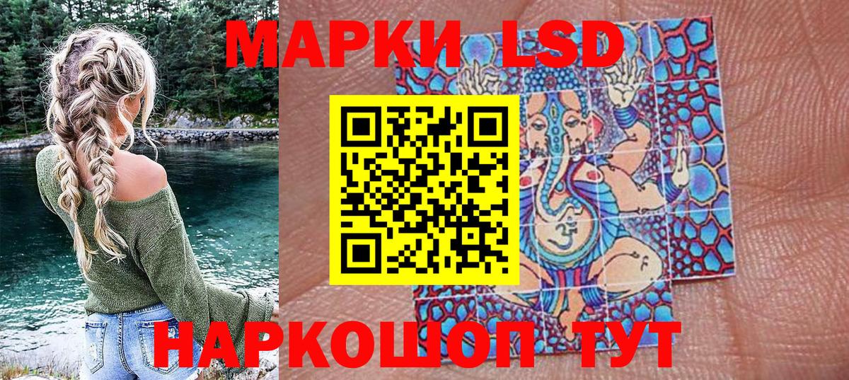 Марки N-bome 1,5мг  Вход с VPN  Марки 25I-NBOMe  Нижневартовск 