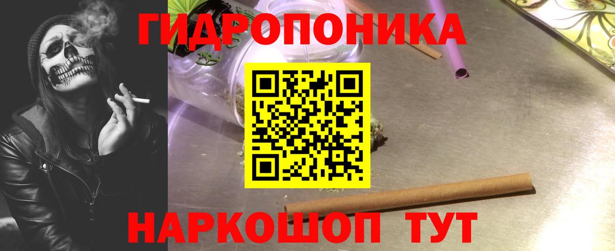 Нижневартовск  Шишки марихуана семена  Конопля сатива  Вход с VPN  Марихуана сатива 